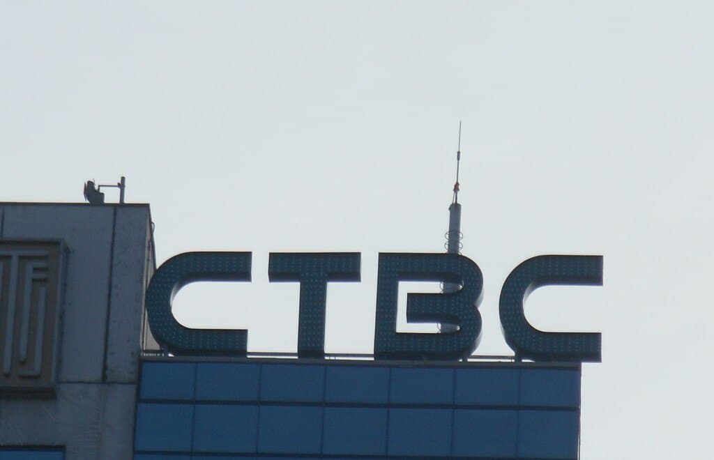 CTBC Sky Signage